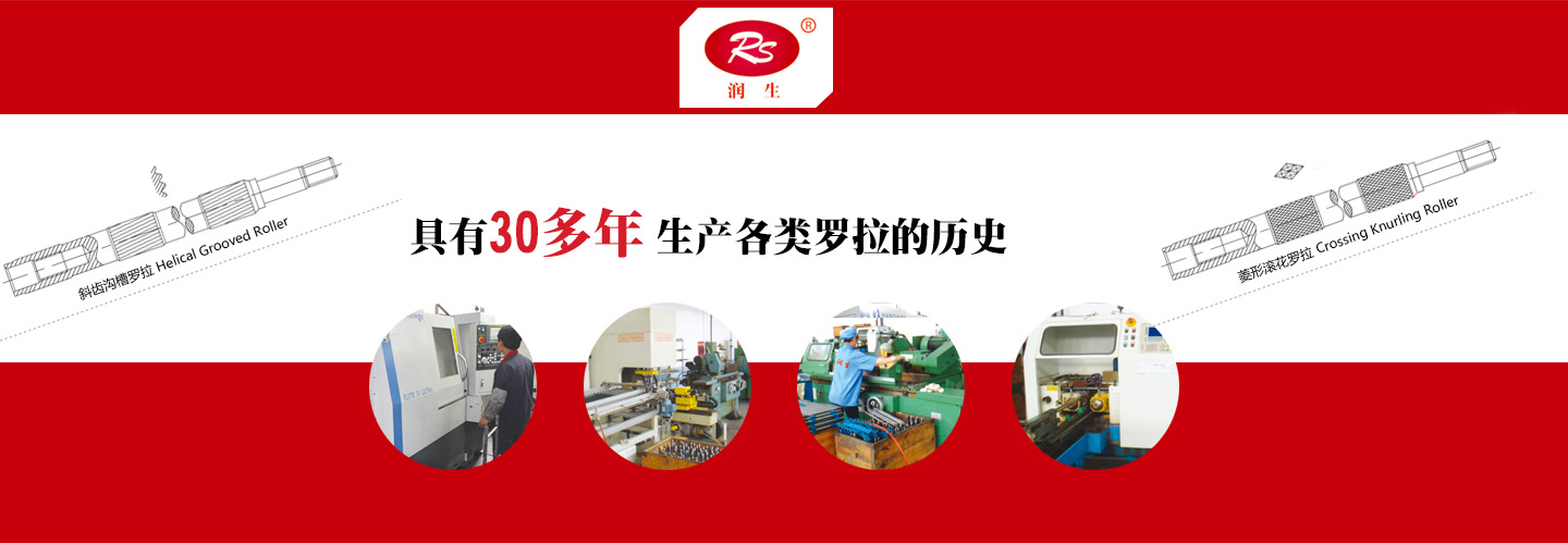 江蘇三劑實業有限公司